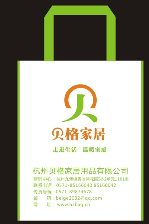 供应杭州余杭区临平无纺布袋